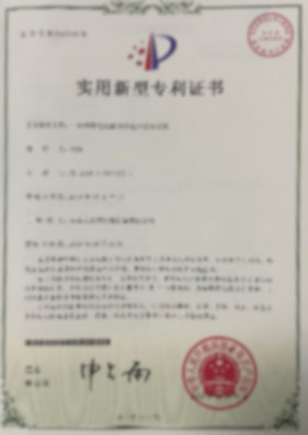 榮譽資質(圖7)