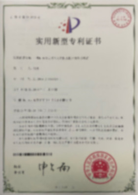 榮譽資質(圖8)