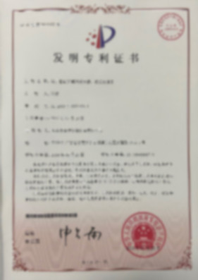 榮譽資質(圖12)