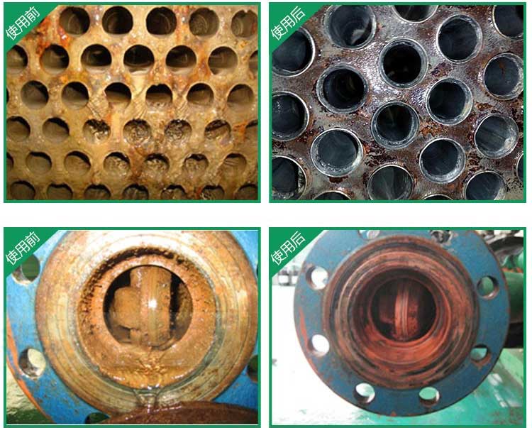 阻垢劑使用前后對比
