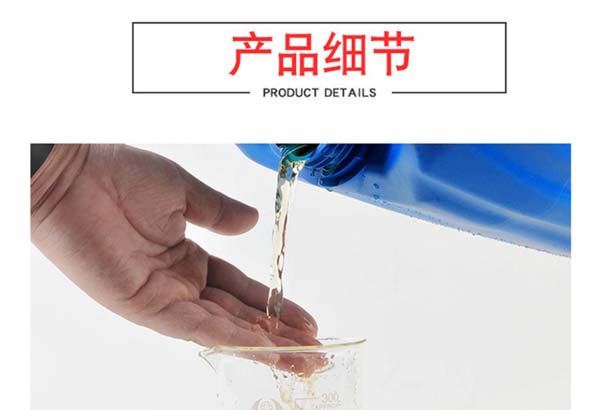 反滲透阻垢劑細節