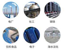 反滲透阻垢劑濃縮液的判斷標準