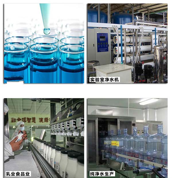 反滲透系統長時間停機