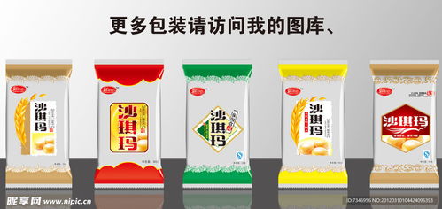 妙傳索思知食平臺 食品包裝設計圖如何驅動品牌與消費者連接