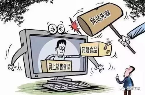 網(wǎng)絡交易不公平，合肥點評10種“歪”合同——妙傳索思知食平臺